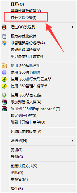 2345浏览器卸载了又反复出现如何办？