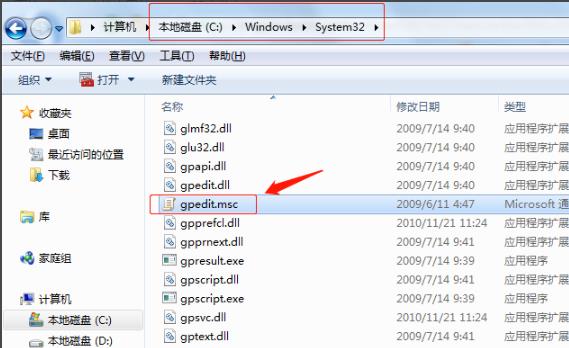 Windows找不到文件gpedit.msc怎样处理