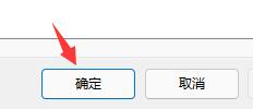 为什么Win11不流畅？
