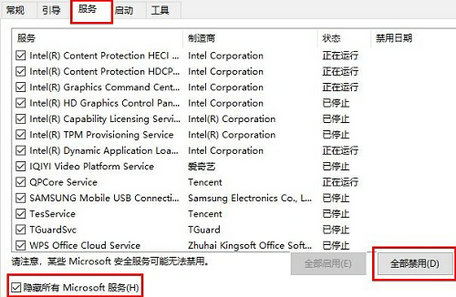 为什么Win10更新后很卡？