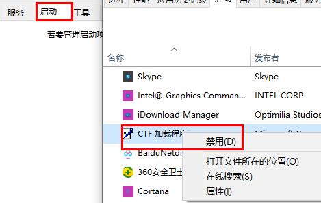 为什么Win10更新后很卡？