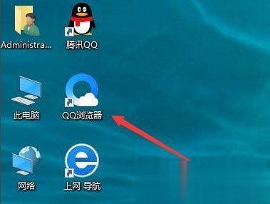 Win10桌面图标文字有暗影怎样处理