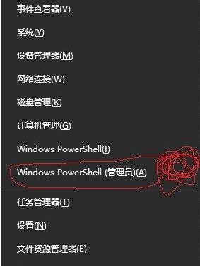 怎样用命令提示符修复电脑