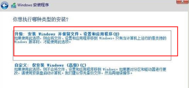 Win10镜像下载之后怎样重装零碎