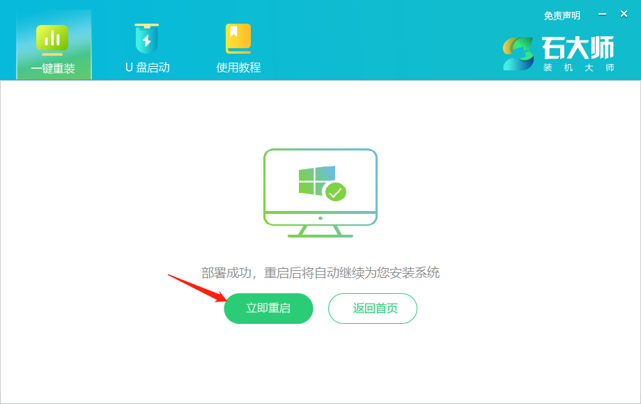 暗夜精灵怎样重装零碎