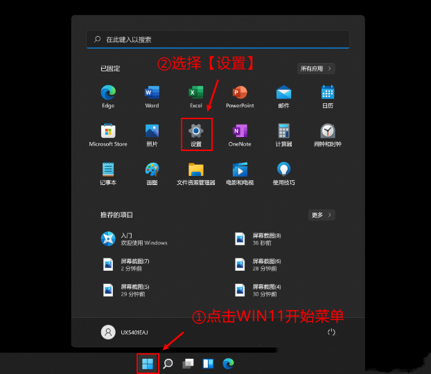 Win11清算磁盘空间的方法