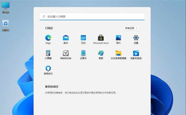 Win11运转安卓app教程