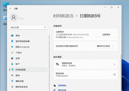 Win11运转安卓app教程