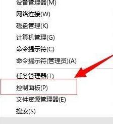 Win10电脑快捷键在哪里修正