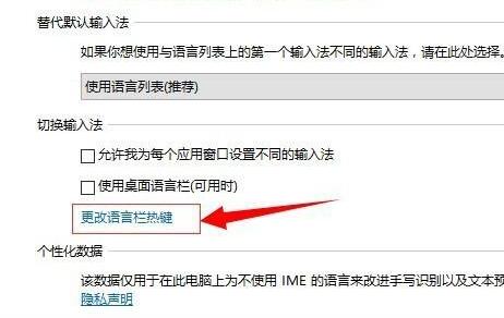 Win10电脑快捷键在哪里修正