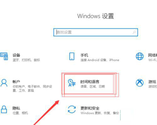 怎样处理键盘shift被锁定Win10