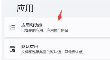 Win11假死严重处理方法
