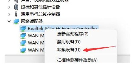 Win11假死严重处理方法