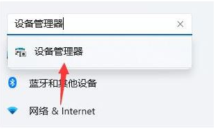 Win11假死严重处理方法