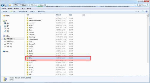 Win7零碎pci.sys文件损坏丢失无法启动