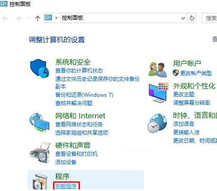 Win10不断弹出安装新键盘怎样回事