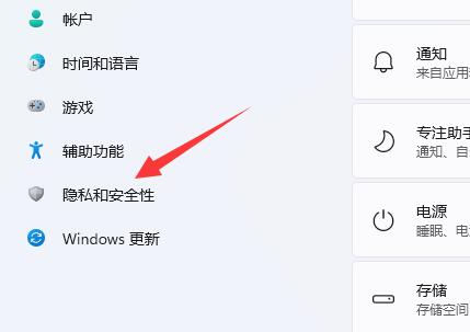 Win11的相机如何开启？