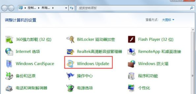 win7晋级win10后黑屏怎样办