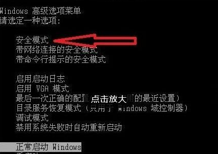 win7晋级win10后黑屏怎样办