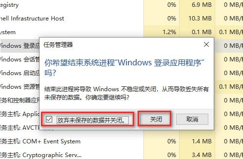 Windows10开机进入桌面黑屏怎样处理