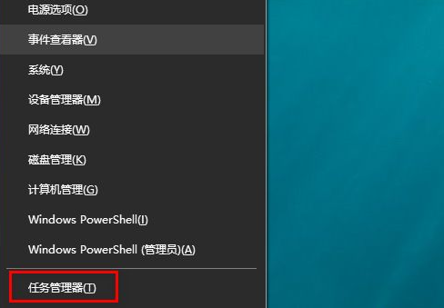 Windows10开机进入桌面黑屏怎样处理