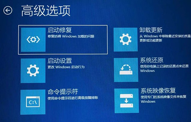 Windows10无法进入零碎怎样办