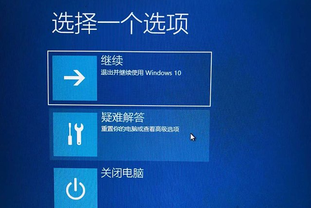 Windows10无法进入零碎怎样办