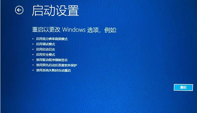 Windows10无法进入零碎怎样办