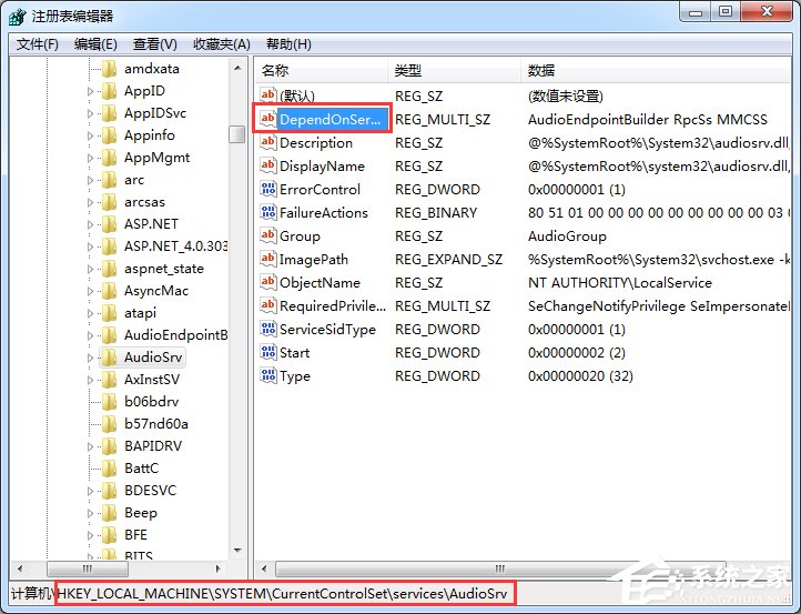 Win7电脑CPU占用过高怎样办？