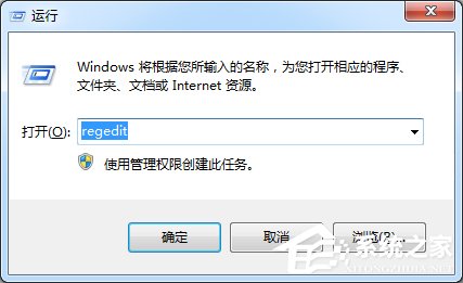 Win7电脑CPU占用过高怎样办？