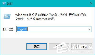 Win10总是提示Windows文件保护怎样关闭？