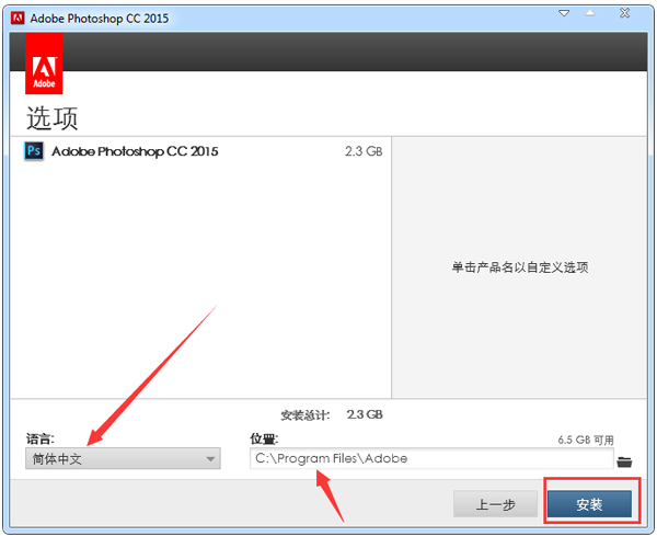 Adobe Photoshop CC 2015残缺破解安装