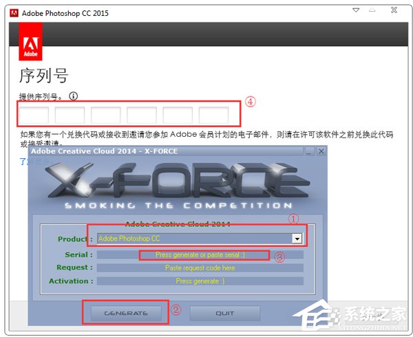 Adobe Photoshop CC 2015残缺破解安装