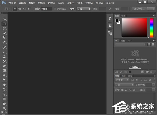 Adobe Photoshop CC 2015残缺破解安装
