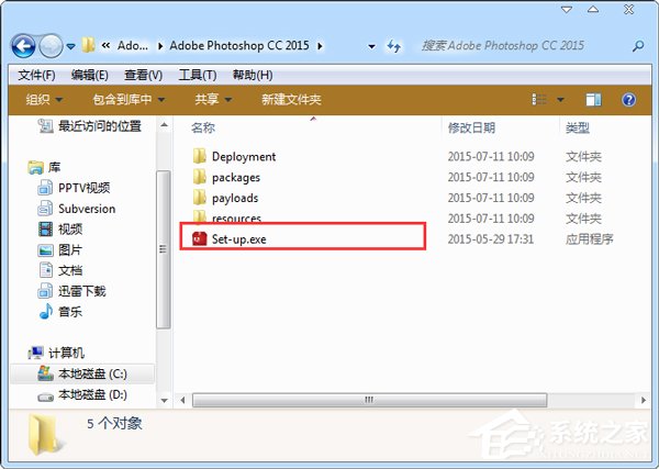 Adobe Photoshop CC 2015残缺破解安装