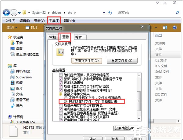 Adobe Photoshop CC 2015残缺破解安装