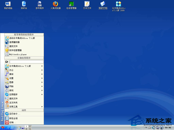 Linux执行定时义务时报错-bash:crontab:command怎样办？