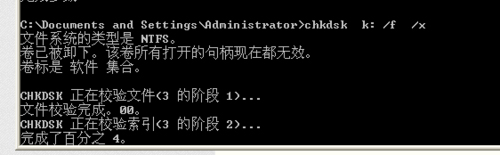 WinXP磁盘访问不了且可用空间0字节如何处理