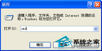 在WinXP零碎上运用cd命令的方法