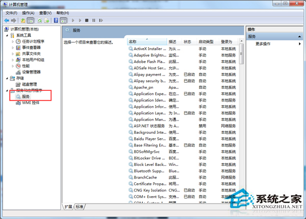 Win7零碎控制面板中的打印机图标消逝了怎样办？