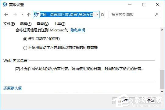 访问多言语网站总显示英文
