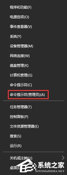 Win10重置后网络出现感叹号