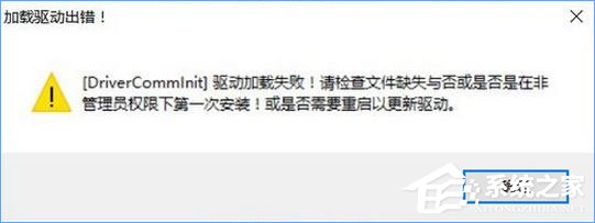 Win10不能玩征途2游戏怎样处理？