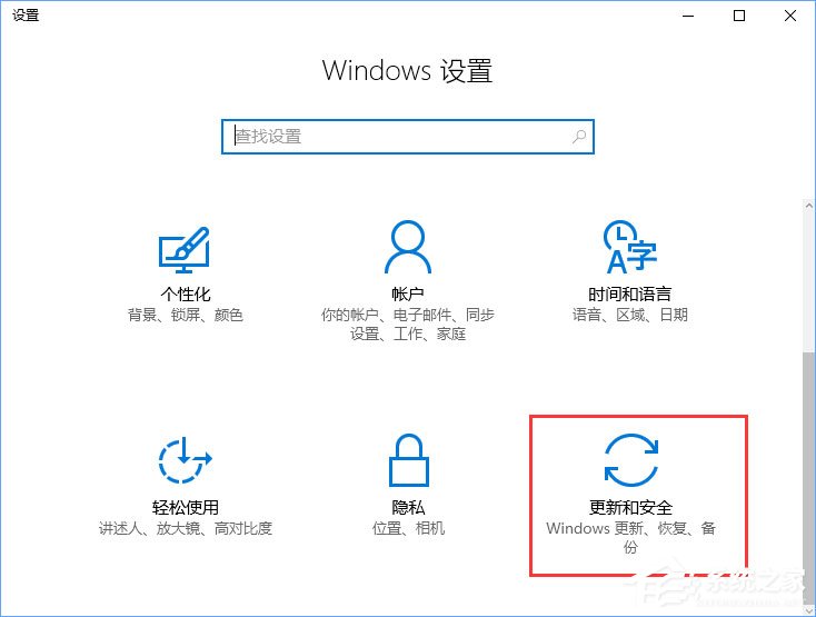 Win10不能玩征途2游戏怎样处理？