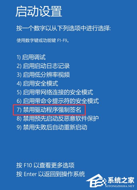 Win10不能玩征途2游戏怎样处理？