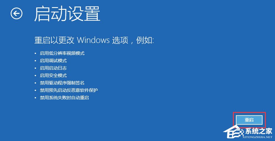 Win10不能玩征途2游戏怎样处理？