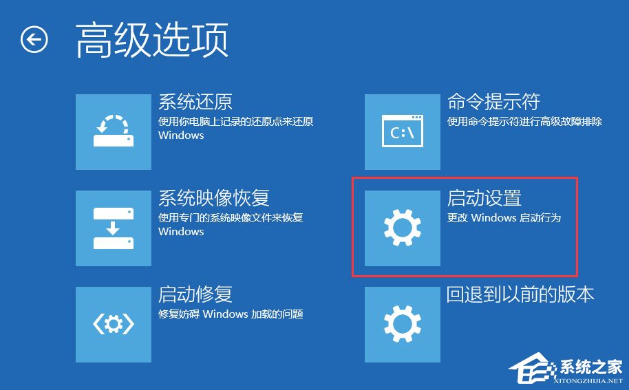 Win10不能玩征途2游戏怎样处理？