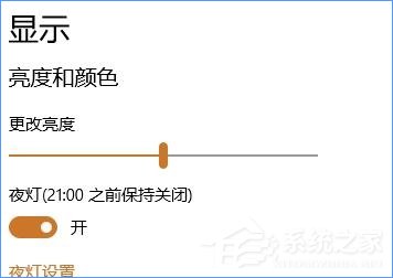Win10最新功能大清点 你最喜欢哪个功能？