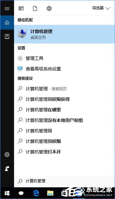 Win10如何搭建FTP服务器以完成快速传输文件？