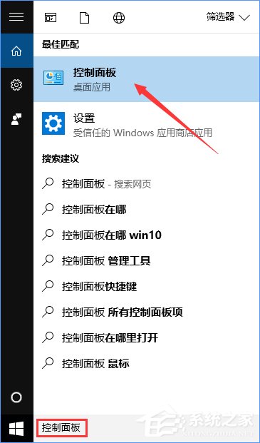 Win10如何搭建FTP服务器以完成快速传输文件？